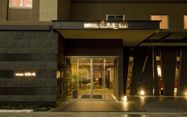 Dormy Inn Premium Kyoto Ekimae Natural Hot Spring