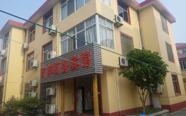Zhenyuan Hotel