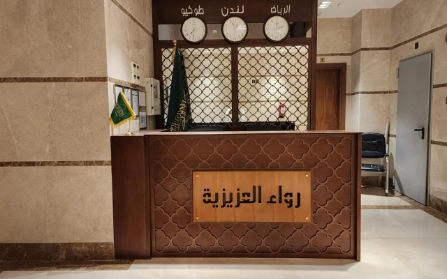 Nasamat Makkah 2
