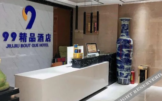 99 Boutique Hotel (Nanchang Institute of technology store)