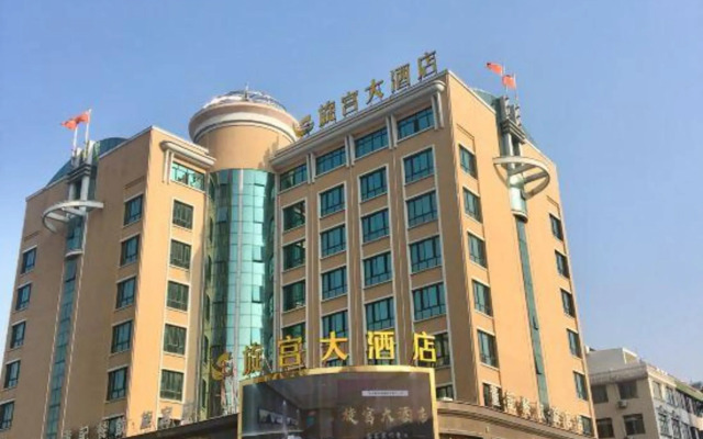 Xuangong Hotel