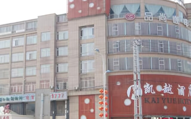 Wuhu Guoxin Hotel