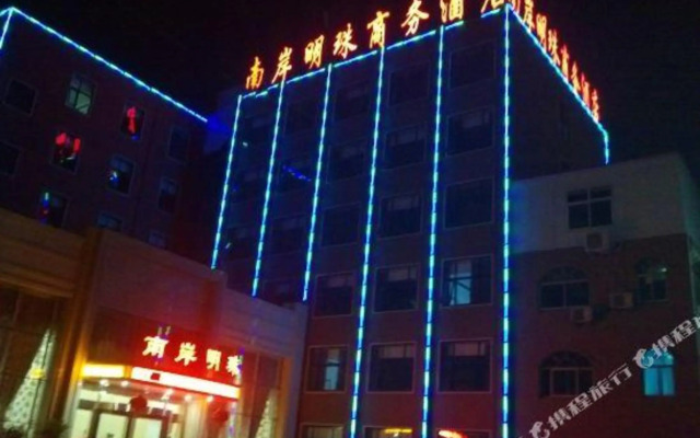 Nan'an Pearl Business Hotel (Nanyang Institute of Technology)