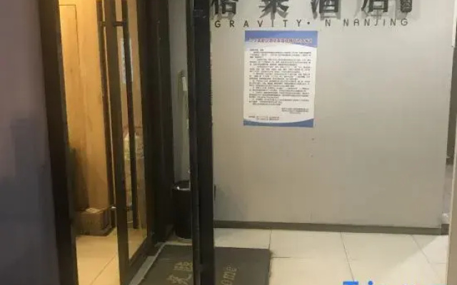 The Grey Hotel (Jiangning University Town)