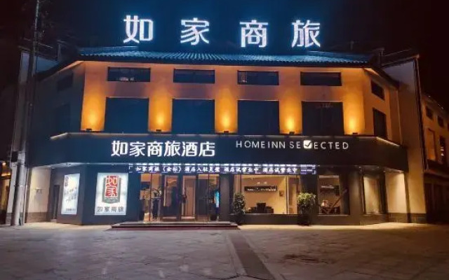Homeinn Selected Hotel (Lingbi Qishi Park)