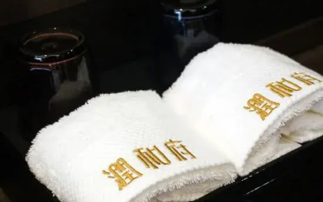 Runhe Hall Hotel