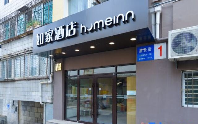 Homeinn Hotel (Dalian Xinghai Square Exhibition Center Subway Station)