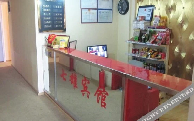 Qixiong Hotel