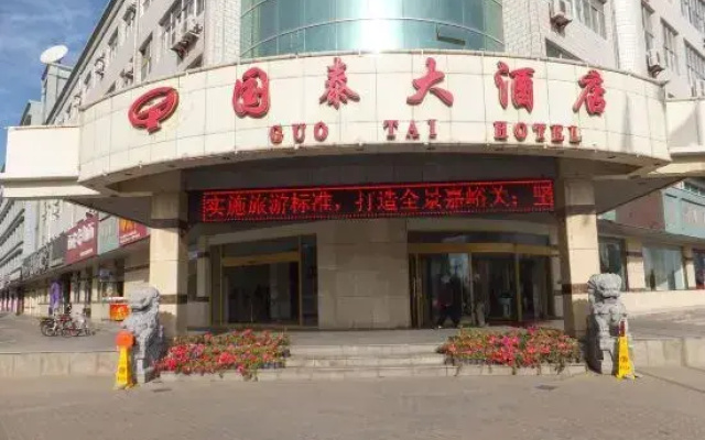 Guotai Hotel