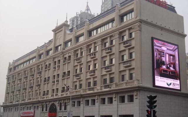 Home Inn Harbin Songhuajiang Flood Control Monument