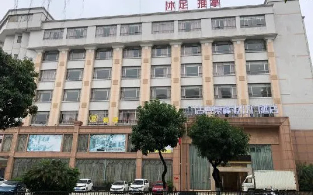 Jiangmen Mintai Hotel