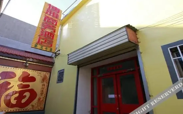 Boya Business 2Nd Branch