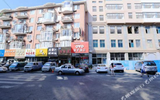 Su 7 Hotel (Dalian Xinghaiwan Branch)