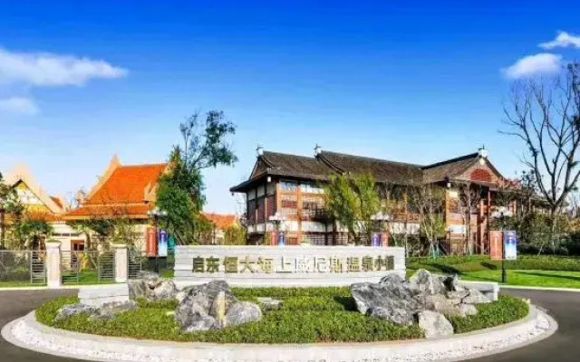 Qidong Linhai Holiday Apartments