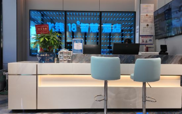Latitude 18° Smart Hotel (Yingzhou Clear Water Bay) – Restaurant – Lingshui