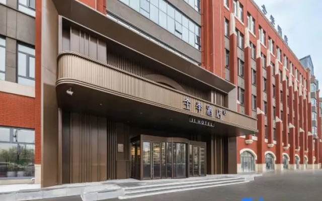 JI Hotel (Harbin Central Street Harbin Railway Station North Square) – Exterior – Harbin