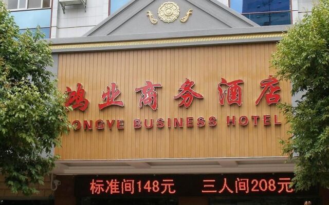 Kunming Hongye Hotel