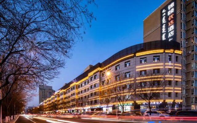 Jinyi Plus Hotel Hohhot Exibition Center Branch