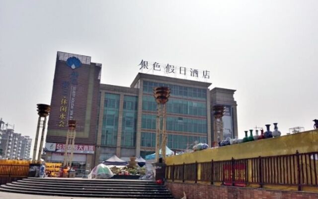 Dongguan Silver Holiday Inn