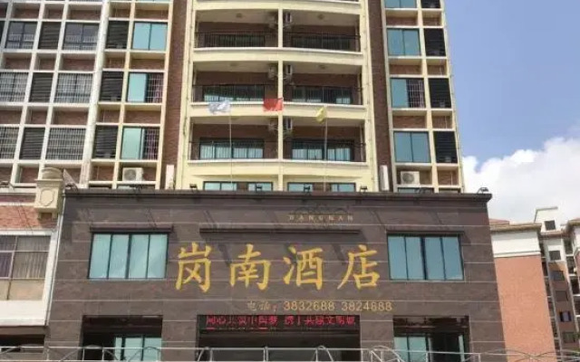 Gangnan Hotel