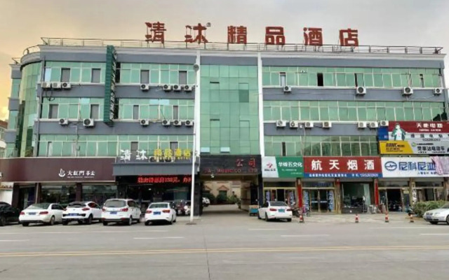 Qingmu Hotel (Zhenjiang Danyang Houxiang Central Street)