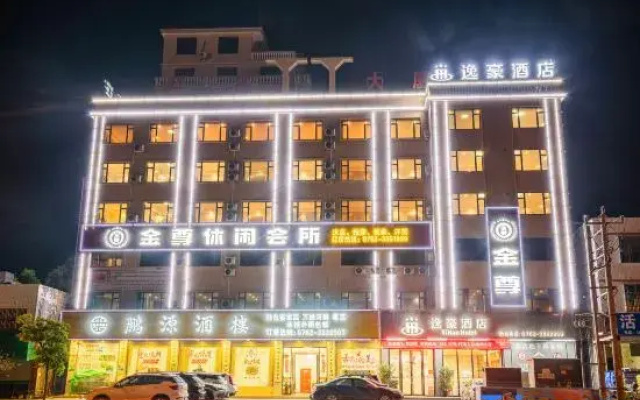 Yihao Hotel