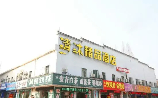Qingmu Boutique Hotel