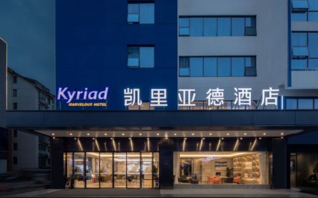 Kyriad Marvelous Hotel (Changsha Wanjiali  Plaza Metro Station)