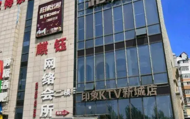 Qingtengcha Hotel