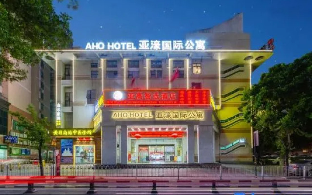 Yagao Smart Select Apartment (Guangzhou Zengcheng Xintang Square)