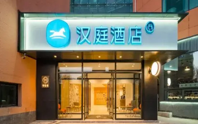 HanTing Hotel (Beijing Shunyi Zhongxin)