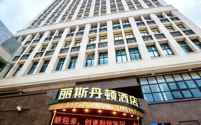 Lisi Dandun Hotel