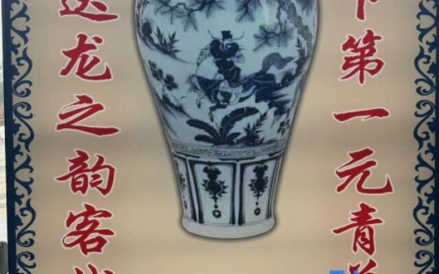 Danzhai Longquan Inn