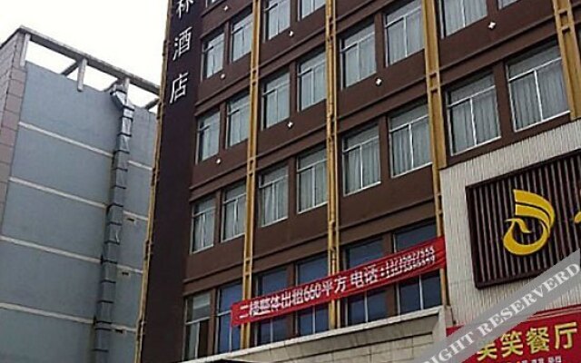 Zhujilin Boutique Hotel (Zhuji High-speed Railway Station Audi Water Cube)