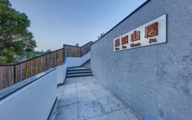 Yan Ru Light Luxury Holiday Hostel