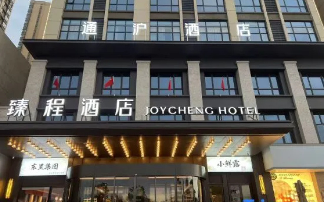 Tonghu Hotel (Yichun Economic Development Zone) – Exterior – Yichun