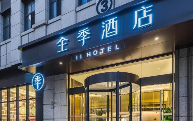 JI Hotel Shanghai Hongqiao Hechuan Road