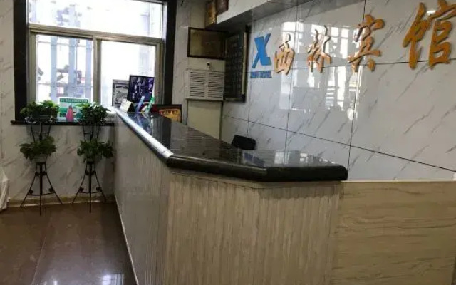 Xuancheng Xilin Hotel