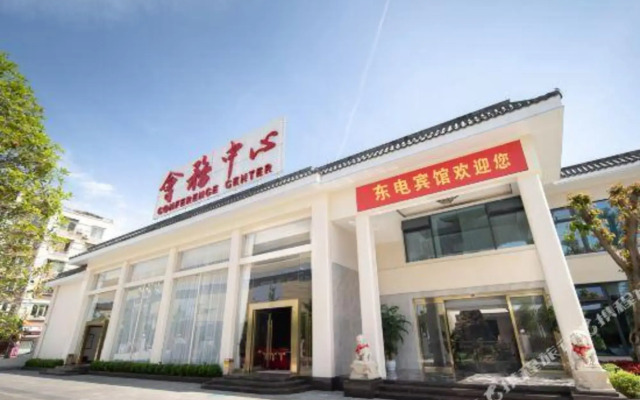 DongDian  Hotel