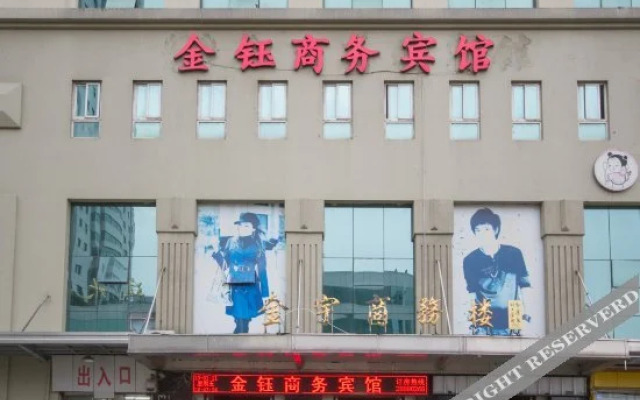 Jinyu Business Hotel