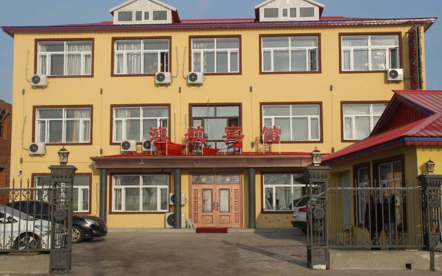 Harbin Bin Hang Hotel