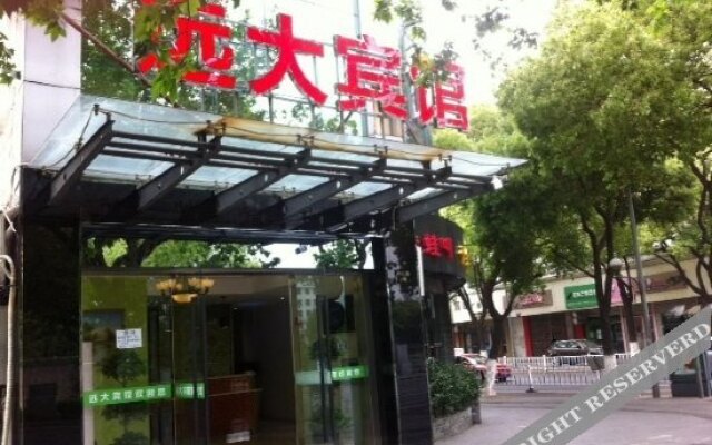 Kunshan Rongding Hotel (Yushan Square Subway Station Branch)