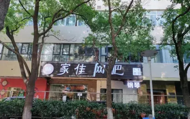 Zsmart Zhishang Hotel (Hangzhou Wulin Square)