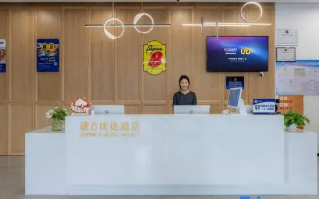 Super 8 Hotel (Beijing Fangzhuang Metro Station Oriental Hospital)