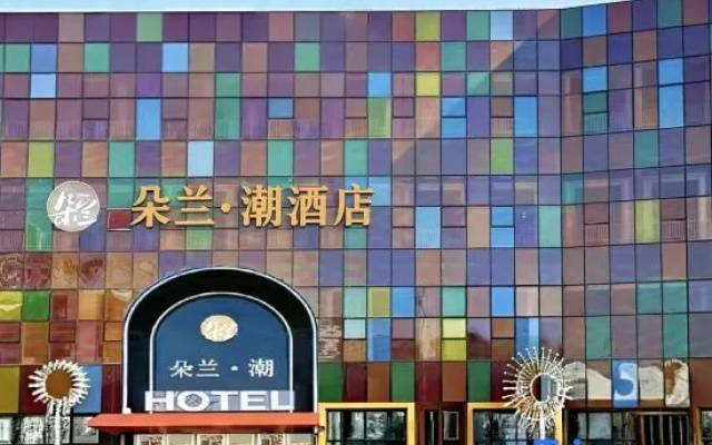 Hohhot Dolan Chao Hotel – Exterior – Hohhot