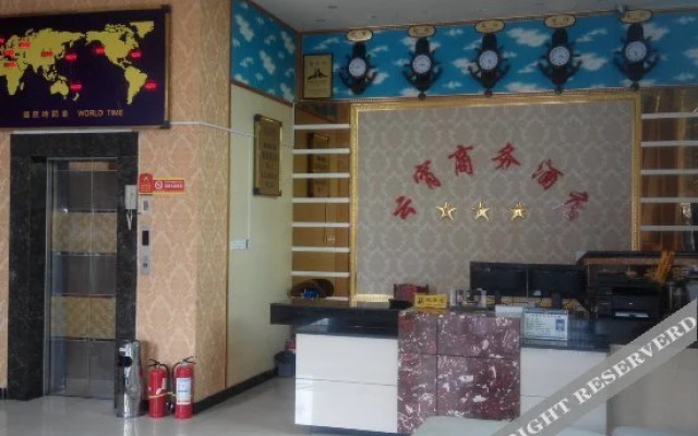 Yunxiao Business Hotel