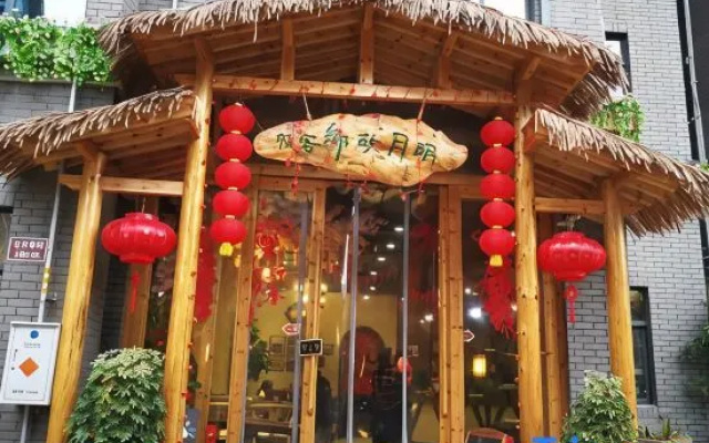 Mingyue Guxiang Inn