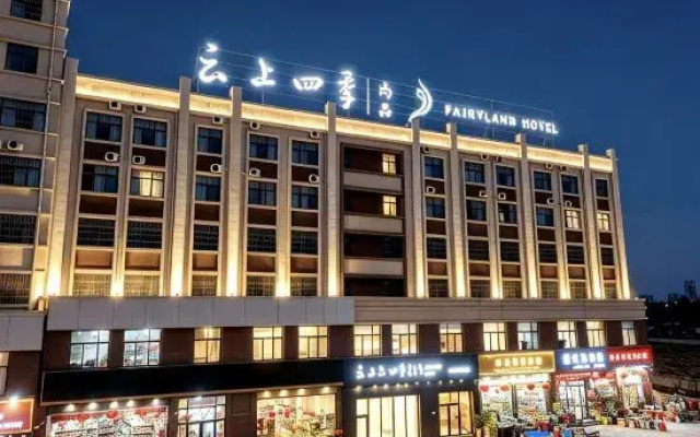 Homeinn · Fairyland Shangpin Hotel (Qujing Station)