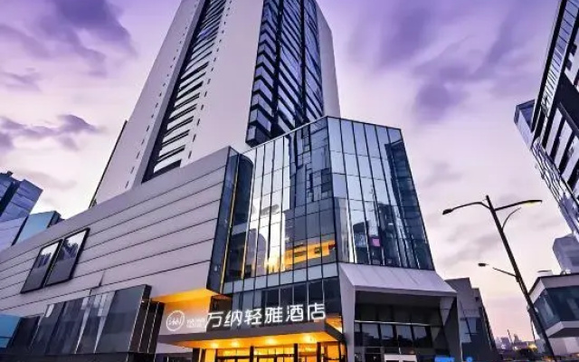 Wanna Hotel (Changsha Desiqin Plaza)