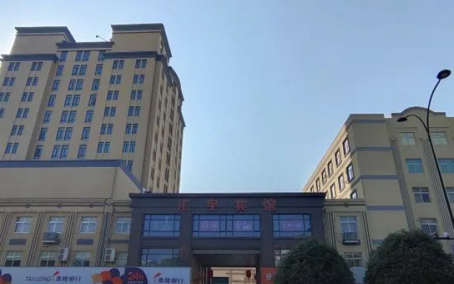 Hangzhou Huiyu Hotel